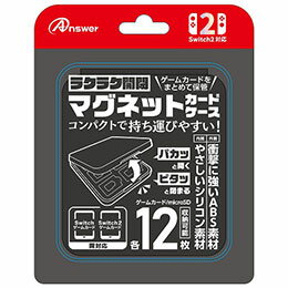 アンサー ANS-SW170BK