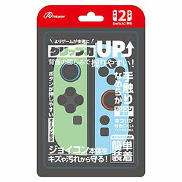 アンサー ANS-SW173LGB