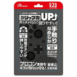 アンサー ANS-SW174BK