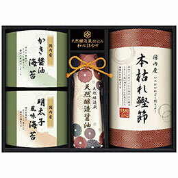 ASSY アッシー 2650-025X5