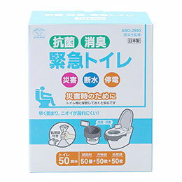 スマイルキッズ ABO-2950