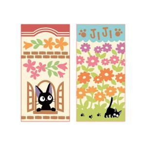 丸眞 ポケットタオル 2枚組 魔女の宅急便 ジジとおさんぽ※※※【入数:10】