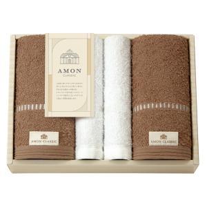 トクダ アモンクラシック フェイスタオル・タオルハンカチセット 71020