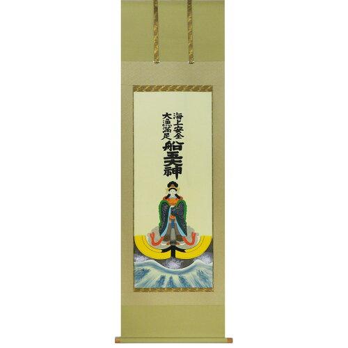 太田アート 北条 裕華 開運掛軸(尺五) 「消災龍上観音」 化粧箱入り D5-040 (4080be)