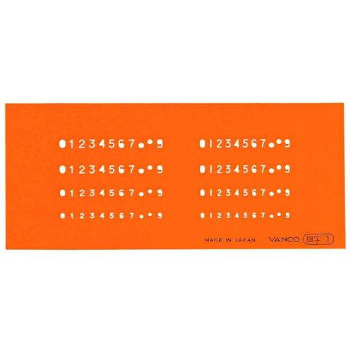 バンコ(Vanco) バンコ テンプレート L-細字 1 10051 (2011956)