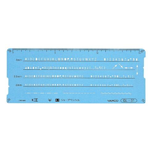 バンコ(Vanco) バンコ テンプレート GL-31 10531 (2011974)