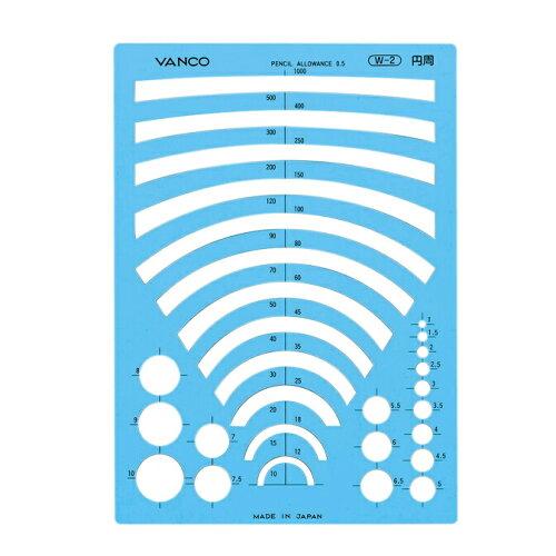 バンコ(Vanco) バンコ テンプレート W-2 20502 (1699417)