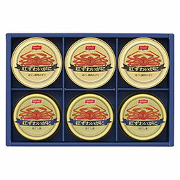 ニッスイ C7196125