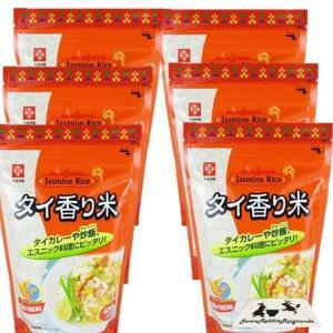 Chef's choice(シェフズチョイス) シェフズチョイス オーガニック ジャスミンライス Organic Jasmin Rice Kosher認証 (JR)【入数:2】