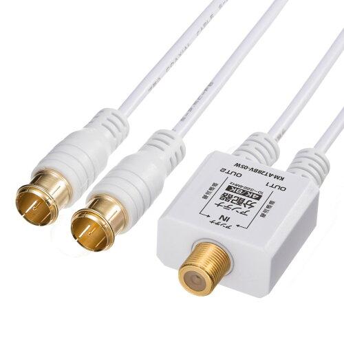 SANWASUPPLY ����掠�ץ饤 ����ƥ�ʬ�۴� ���ϥ����֥�0.5m(KM-AT28BV-05W)