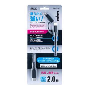 ナカバヤシ ミヨシ SCLAD20BK ケーブル(SCL-AD20BK)