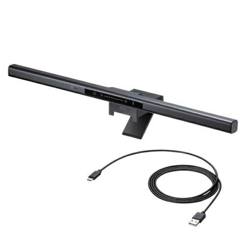 SANWASUPPLY サンワサプライ モニターライト(センサーON/OFF機能付き)