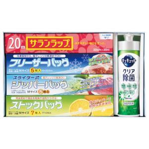 トレンディ 22558114