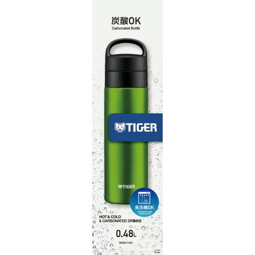 TIGER タイガー魔法瓶 MKBT481 真空断熱炭酸ボトル [480ml] クリアーグリーン MKB-T481GB [炭酸対応]