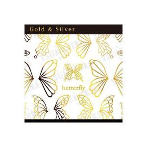イングカワモト TSUMEKIRA(ツメキラ) ネイルシール honchanプロデュース Butterfly motif gold(ジェル専用) SG-HON-001 (2182863)