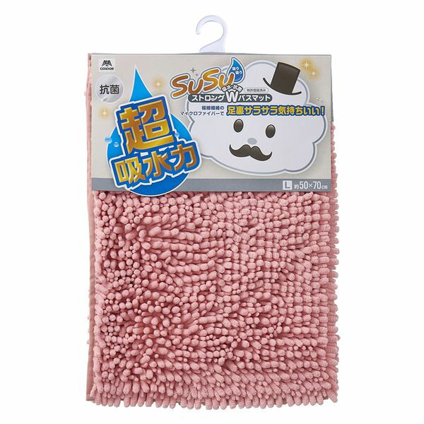 山崎産業 SUSU抗菌ストロングW バスマットEC ピンク 50×70cm【】