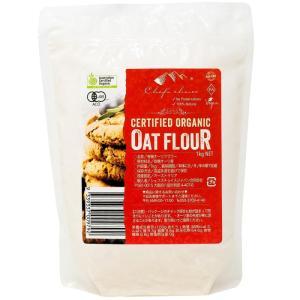 Chef's choice(シェフズチョイス) シェフズチョイス オーガニックオーツフラワー オーツ麦 粉 1kg Organic Oat Flour (OATF1K)【入数:2】