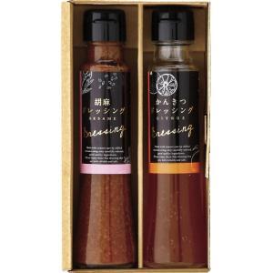 &nbsp;メーカー&nbsp;タクセイ&nbsp;商品カテゴリ&nbsp;非常用品・備品＞非常用食品&nbsp;発送目安&nbsp;1週間以内に発送予定&nbsp;お支払方法&nbsp;銀行振込・クレジットカード&nbsp;送料&nbsp;送料無料&nbsp;特記事項&nbsp;&nbsp;その他&nbsp;野菜がたっぷり食べられる、見た目鮮やか味いろいろ 美味しいドレッシングの詰合せ。