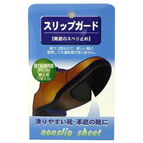 TOKYO ロイヤルリビング ララウォーク スリップガード メンズ (2156674)