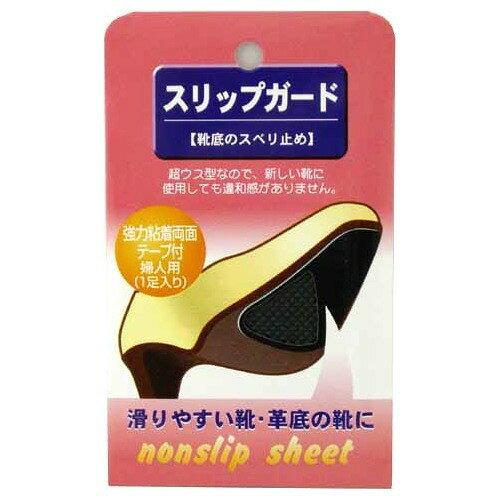 TOKYO ロイヤルリビング ララウォーク スリップガード レディース (2156675)