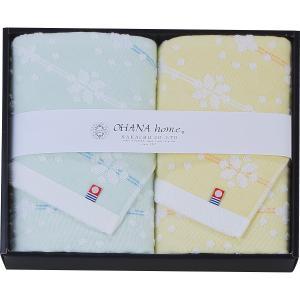 中忠 オハナ・ホーム フェイスタオル2枚セット ブルー