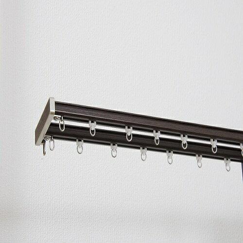 フルネス トップカバー付 カーテンレール グレンディアス 2MW ダークウッド・I2252 (1370885)