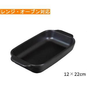 和平フレイズ レンチンでこんがり焼き目! マジカリーノ レンジで発熱する角型皿 各サイズ (1026954)【入数:12】