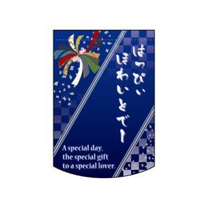 &nbsp;メーカー&nbsp;NOBORIYA のぼり屋&nbsp;商品カテゴリ&nbsp;POP・のぼり＞のぼり旗用品&nbsp;発送目安&nbsp;3日〜4日以内に発送予定（土日祝除）&nbsp;お支払方法&nbsp;銀行振込・クレジットカード&nbsp;送料&nbsp;送料 小型(60)&nbsp;特記事項&nbsp;&nbsp;その他&nbsp;