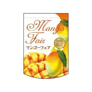 &nbsp;メーカー&nbsp;NOBORIYA のぼり屋&nbsp;商品カテゴリ&nbsp;POP・のぼり＞のぼり旗用品&nbsp;発送目安&nbsp;3日〜4日以内に発送予定（土日祝除）&nbsp;お支払方法&nbsp;銀行振込・クレジットカード&nbsp;送料&nbsp;送料 小型(60)&nbsp;特記事項&nbsp;&nbsp;その他&nbsp;