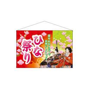 NOBORIYA のぼり屋 ☆N_タペ 26840 ひな祭り 華やかな (26840)