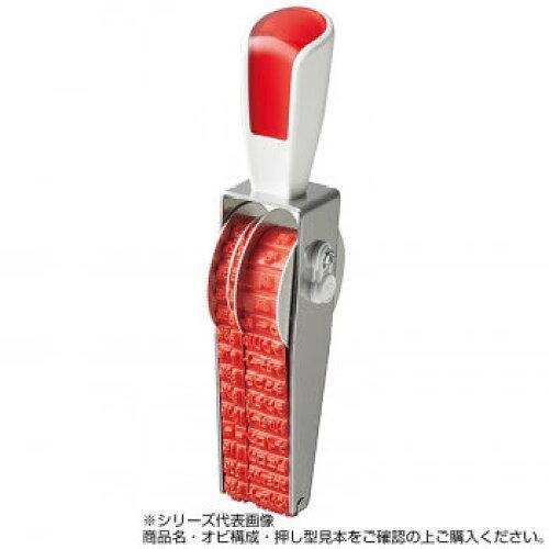 サンビー シルバー回転印 品質表示用B 4号3連(ゴシック体) SR-HIB4R (1689086)
