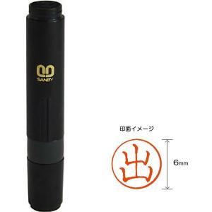 サンビー クイックネーム クイック6 記帳印タイプ 出 QST-53 (1179405)