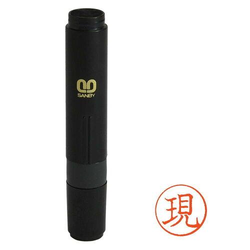 サンビー クイックネーム クイック6 記帳印タイプ 現 QST-79 (1179427)