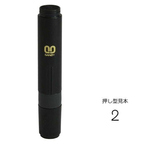 サンビー クイックネーム クイック6 通信簿用タイプ 3mm 2 QST-102 (1179368)