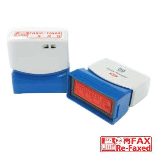 サンビー クイックスタンパー 既製品 イラスト・英文入り 13×42mm(Mタイプ) 再FAX QMY-30 (1442020)