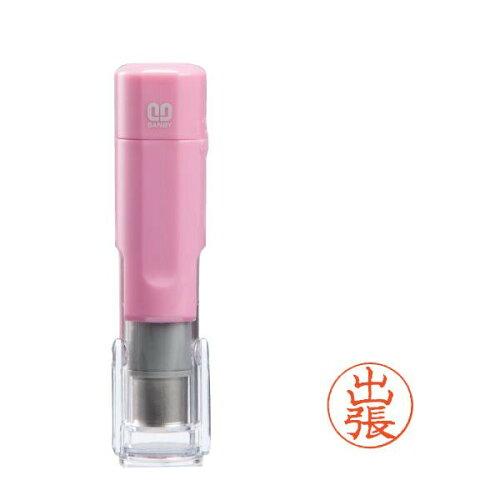 サンビー クイックネーム クイックC6 記帳印タイプ ボディカラー:ピンク 出張 QC6-P017 (1179469)