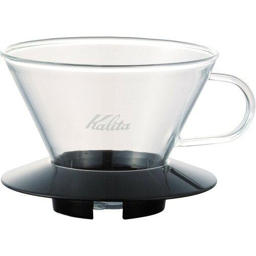 Kalita(カリタ) ウェーブシリーズ ガラスドリッパー185 05039 (1002851)
