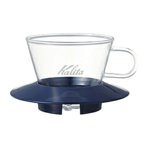 Kalita(カリタ) ガラスドリッパー WDG-155 05065・SB(ブルー) (1078890)