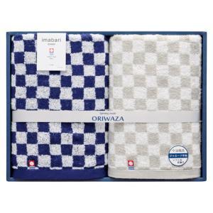ケイズクリエーション ORIWAZA 今治織技ジャカード市松 バスタオル2P IWT06248MX