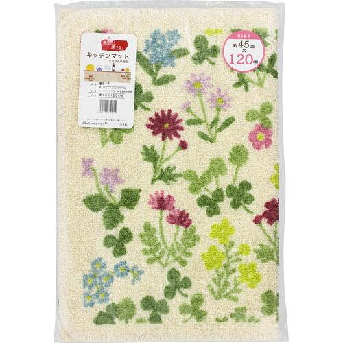 オカ キッチンマット ループ BOX 45X120CM