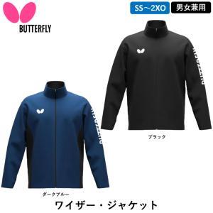 Table Tennis - BUTTERFLY バタフライ TAMASU タマス ワイザー・ジャケット (47460) [色 : ダークブルー] [サイズ : SS]