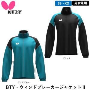 &nbsp;メーカー&nbsp;BUTTERFLY バタフライ TAMASU タマス&nbsp;商品カテゴリ&nbsp;卓球＞ウェア&nbsp;発送目安&nbsp;3日〜4日以内に発送予定（土日祝除）&nbsp;お支払方法&nbsp;銀行振込・クレジットカード&nbsp;送料&nbsp;送料無料&nbsp;特記事項&nbsp;&nbsp;その他&nbsp;[卓球]