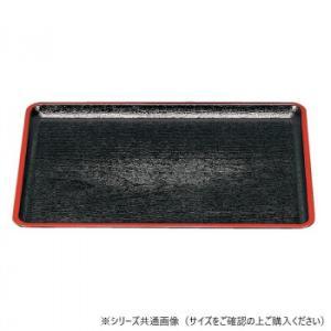 福井クラフト(Fukui Craft) 福井クラフト 尺1桐木目会席盆黒天朱 50300280 (1873391)