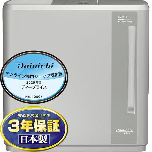 DAINICHI ダイニチ ダイニチ ダイニチプラス HD-C700H(H) [マットグレー]