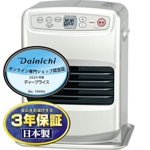 DAINICHI ダイニチ ダイニチ 石油ファンヒーター FW-25S6 S(3.5Lタンク/ライトシルバー) FW-25S6 S