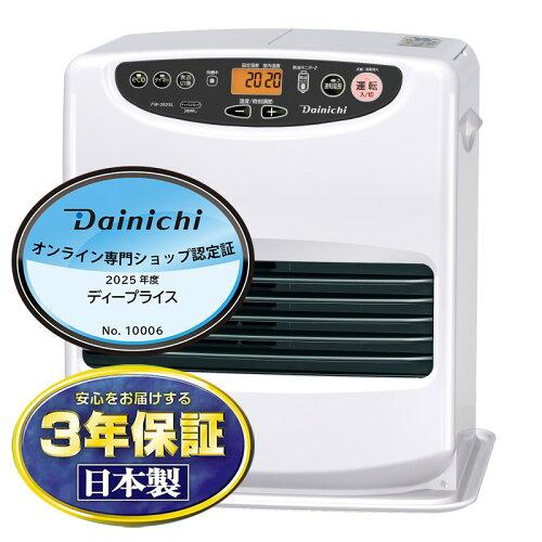 DAINICHI �����˥� �����˥� �����ե���ҡ����� FW-3625L W(9L����/�ࡼ��ۥ磻��) FW-3625L W