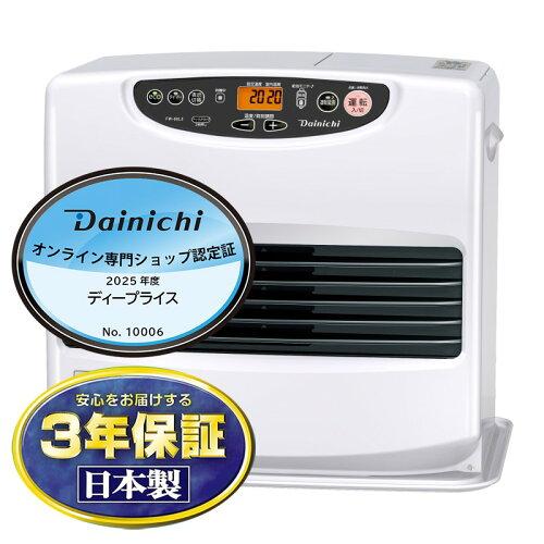 DAINICHI ダイニチ ダイニチ 石油ファンヒーター FW-66L5 W(9Lタンク/ムーンホワイト) FW-66L5 W