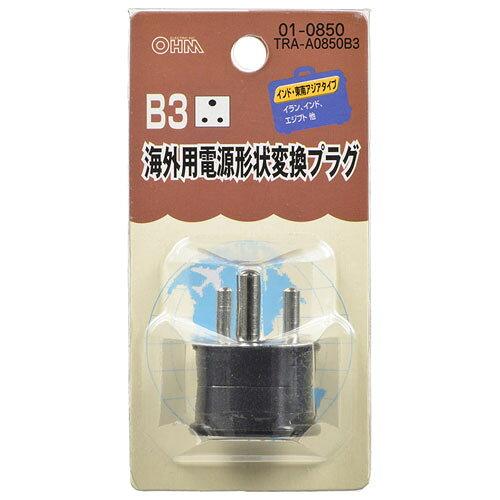 &nbsp;メーカー&nbsp;OHM オーム電機&nbsp;商品カテゴリ&nbsp;旅行用品＞旅行用品・旅行小物&nbsp;発送目安&nbsp;1〜2週間以内に発送予定&nbsp;お支払方法&nbsp;銀行振込・クレジットカード&nbsp;送料&nbsp;送料無料&nbsp;特記事項&nbsp;&nbsp;その他&nbsp;