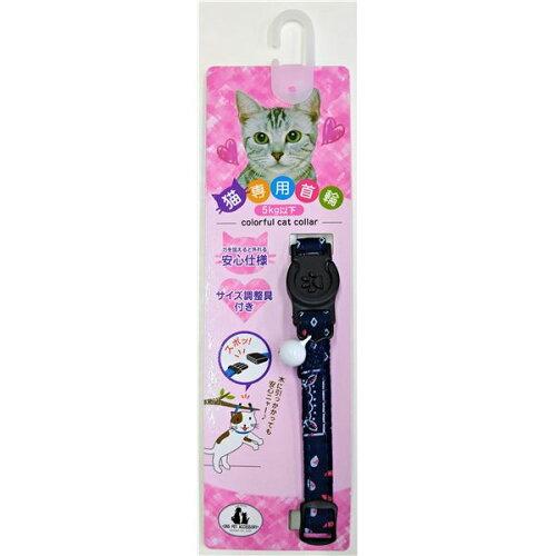 [岡野製作所]ペイズリーキャット ネイビー (-)