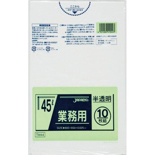 ジャパックス 業務用ポリ袋 45L LL+meta 半透明 0.025mm 1ケース【入数:60】